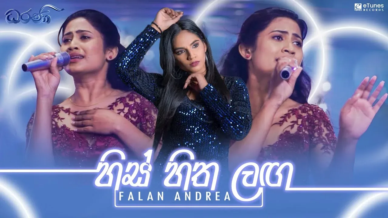 His Hitha Langa Sinhala Music Video