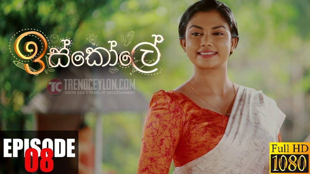 Iskole Sinhala Teledrama Casts Promo Episode Watch Online