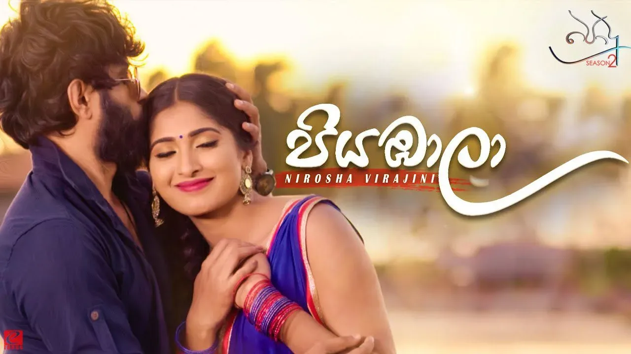 Piyabala Podu Season 02 Teledrama Song