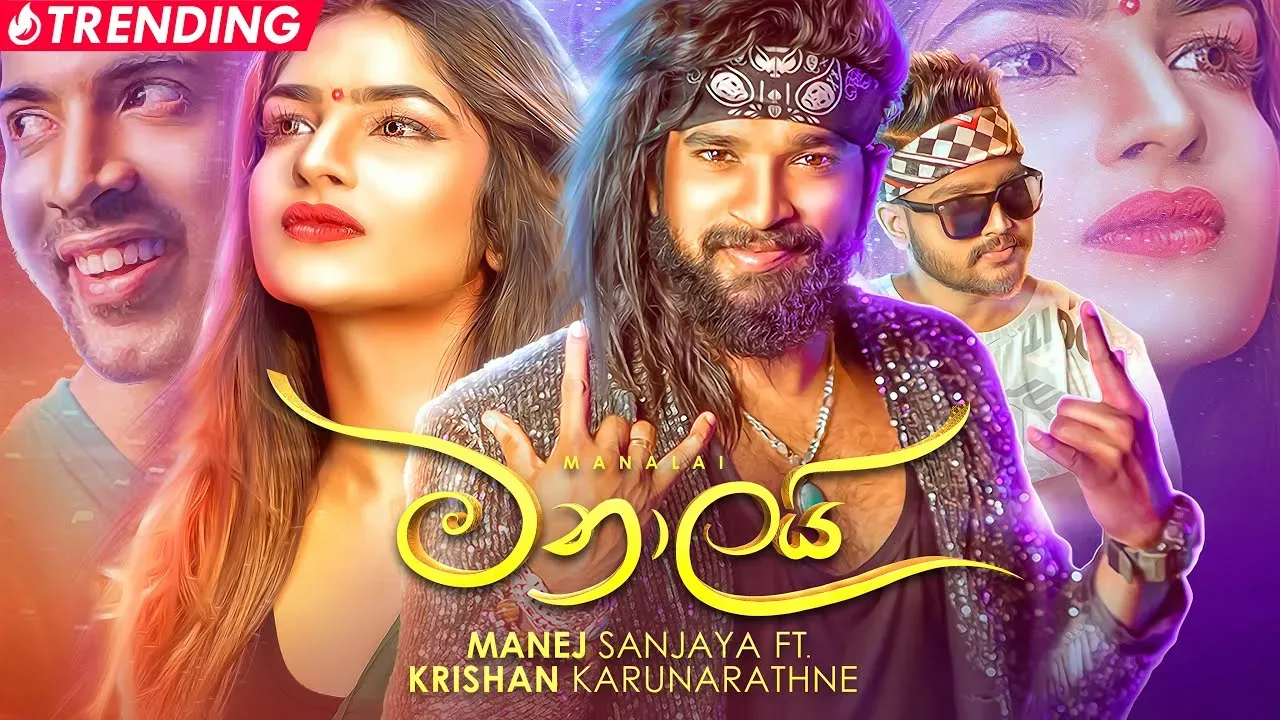 Manalai (මනාලයි) - Manej Sanjaya Ft. Krishan Karunarathne