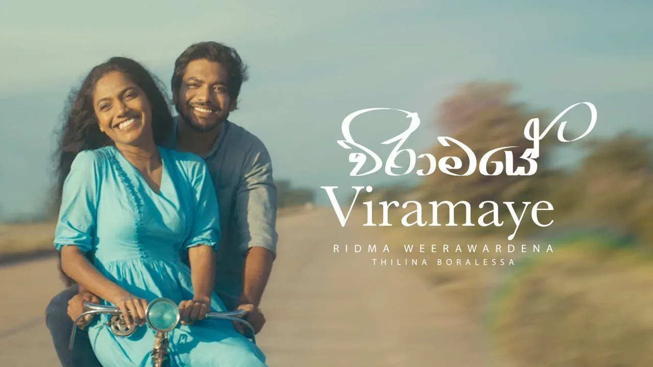 VIRAMAYE (විරාමයේ) Sinhala music video