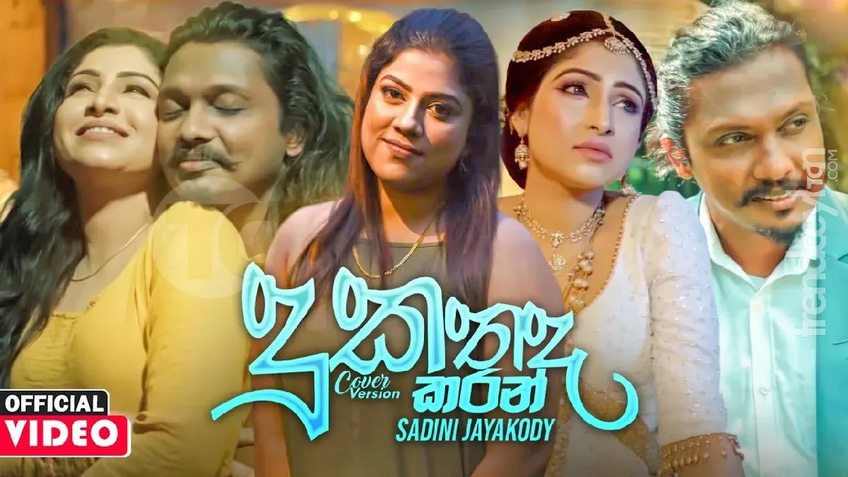 Duka Thada Karan Music Video