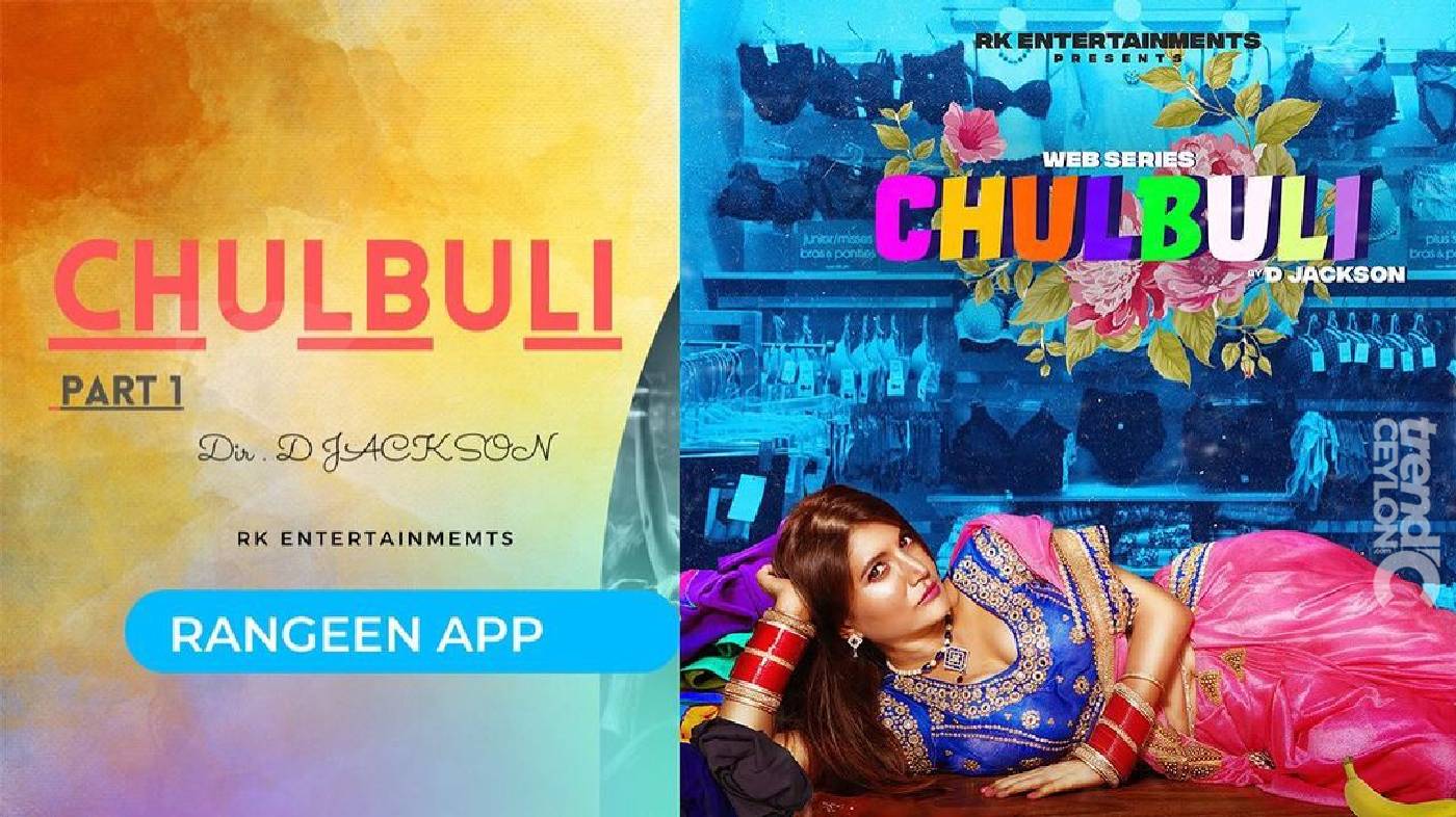 Chulbulli Web Series Photos | HD Pics | Images | Hot Stills