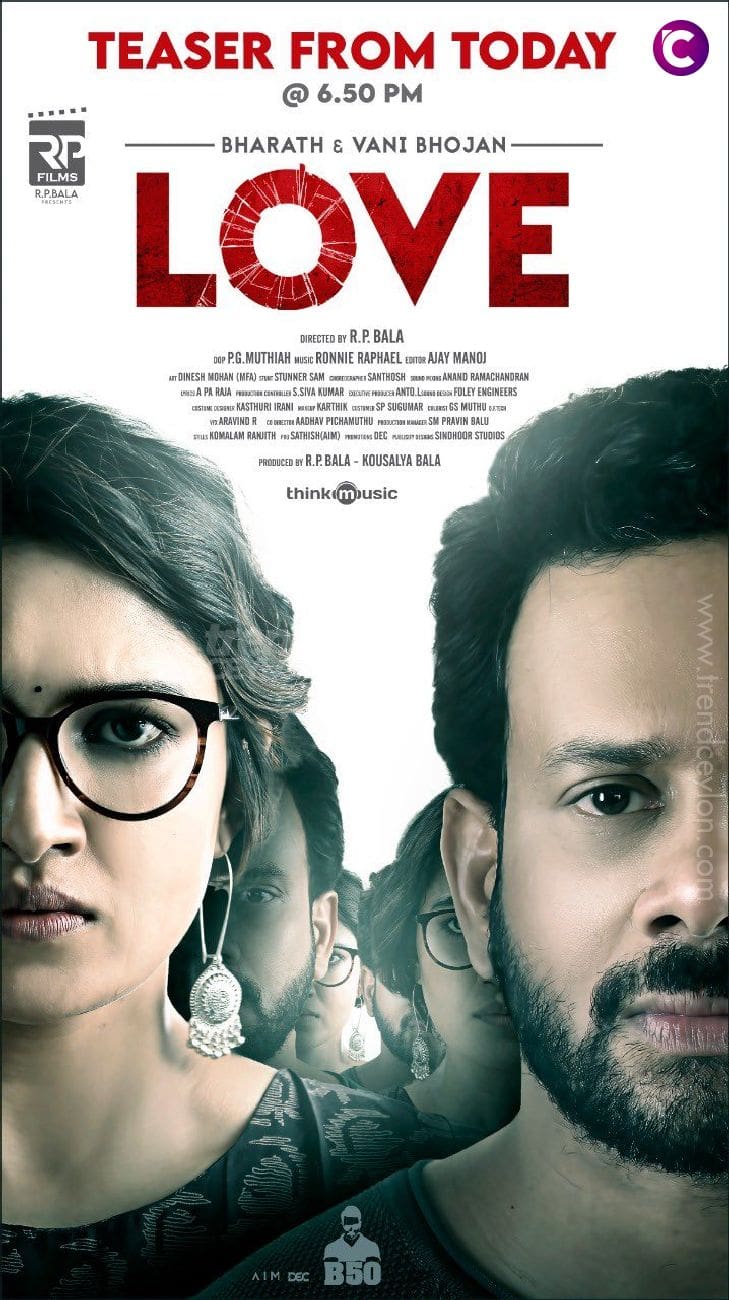 Love (Tamil) Cast Trailer News Songs Stills Review