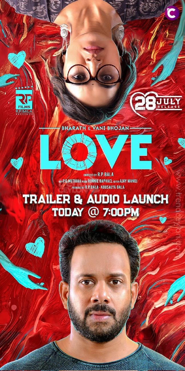 Love (Tamil) Cast Trailer News Songs Stills Review