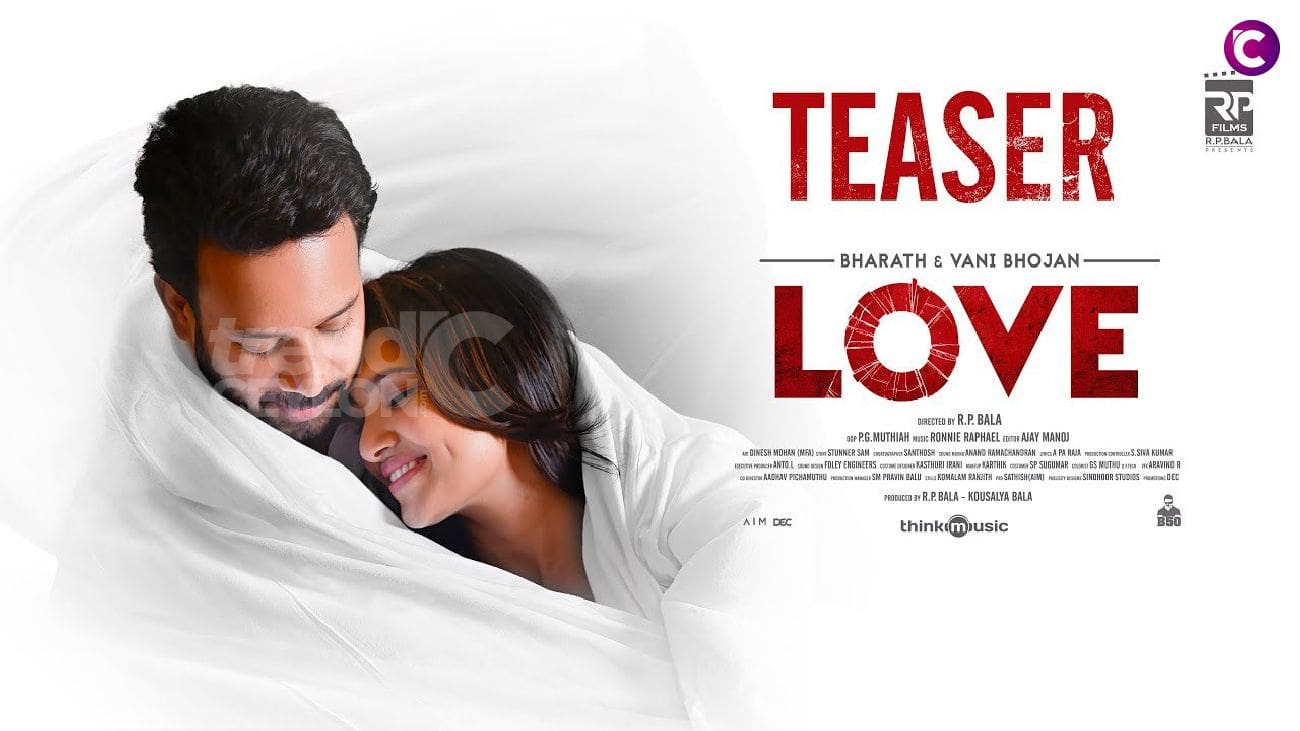Love (Tamil) Cast Trailer News Songs Stills Review
