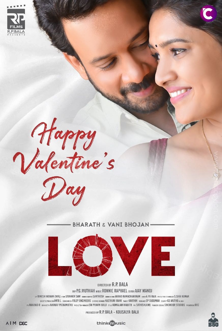 Love (Tamil) Cast Trailer News Songs Stills Review