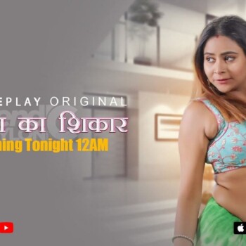 Shilpa Ka Shikar Primeplay Web Series