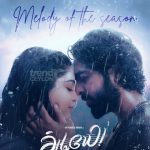 Adiyae Tamil Movie Photos 2