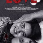 Love Tamil Movie Stills 9