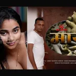 Maya IBA Movies Web Series Photos 1